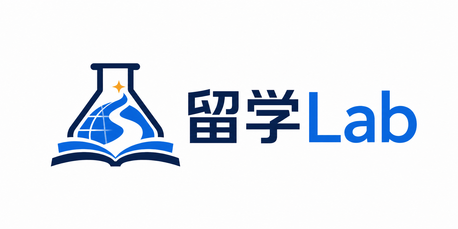 留学Lab